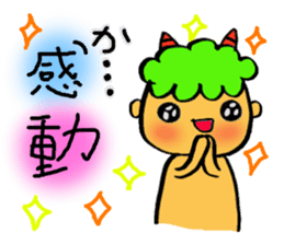 Kawaii Oni-chan2(Japanese monster) sticker #10496052