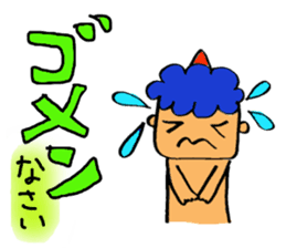Kawaii Oni-chan2(Japanese monster) sticker #10496054