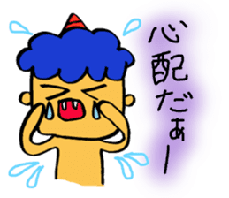 Kawaii Oni-chan2(Japanese monster) sticker #10496058