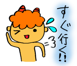 Kawaii Oni-chan2(Japanese monster) sticker #10496059