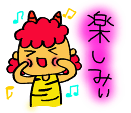 Kawaii Oni-chan2(Japanese monster) sticker #10496060