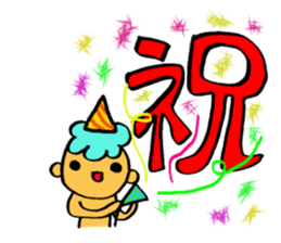 Kawaii Oni-chan2(Japanese monster) sticker #10496064