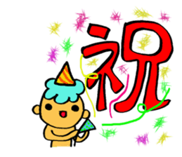 Kawaii Oni-chan2(Japanese monster) sticker #10496064