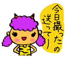 Kawaii Oni-chan2(Japanese monster) sticker #10496068