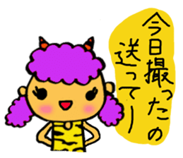 Kawaii Oni-chan2(Japanese monster) sticker #10496068