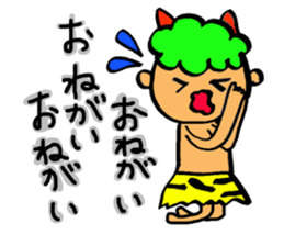 Kawaii Oni-chan2(Japanese monster) sticker #10496076