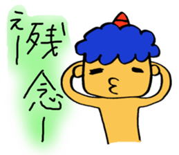 Kawaii Oni-chan2(Japanese monster) sticker #10496079