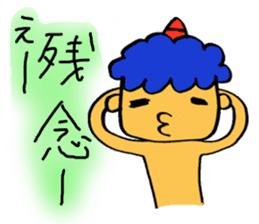 Kawaii Oni-chan2(Japanese monster) sticker #10496079