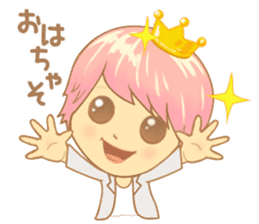 Prince Yuchaso (pink) sticker #10496160