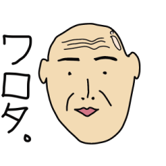 Japanese creepy stickers