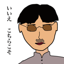 Japanese creepy stickers sticker #10496241