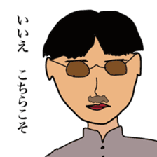 Japanese creepy stickers sticker #10496241