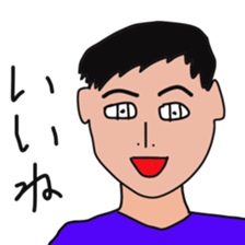 Japanese creepy stickers sticker #10496242