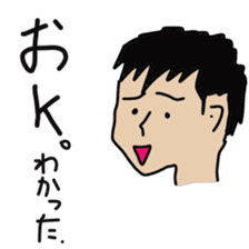 Japanese creepy stickers sticker #10496245