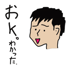 Japanese creepy stickers sticker #10496245