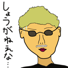 Japanese creepy stickers sticker #10496247