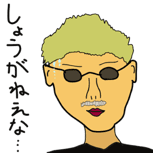 Japanese creepy stickers sticker #10496247