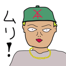 Japanese creepy stickers sticker #10496252