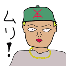 Japanese creepy stickers sticker #10496252