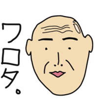 Japanese creepy stickers sticker #10496254