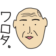 Japanese creepy stickers sticker #10496254