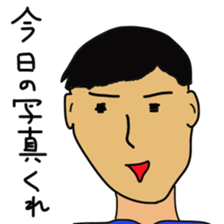 Japanese creepy stickers sticker #10496257