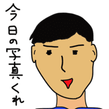 Japanese creepy stickers sticker #10496257
