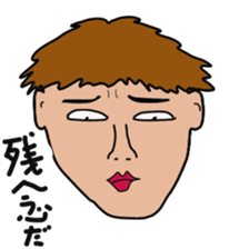 Japanese creepy stickers sticker #10496258