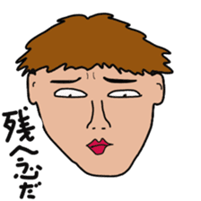 Japanese creepy stickers sticker #10496258