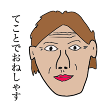 Japanese creepy stickers sticker #10496264