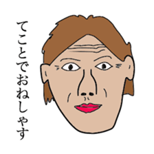 Japanese creepy stickers sticker #10496264