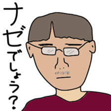 Japanese creepy stickers sticker #10496266