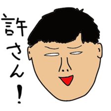 Japanese creepy stickers sticker #10496270