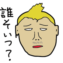 Japanese creepy stickers sticker #10496271