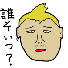 Japanese creepy stickers sticker #10496271