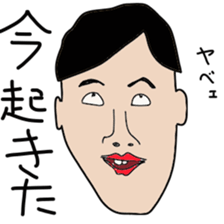 Japanese creepy stickers sticker #10496275