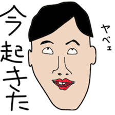 Japanese creepy stickers sticker #10496275