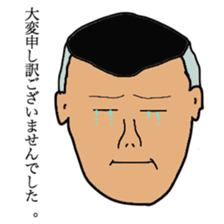 Japanese creepy stickers sticker #10496276