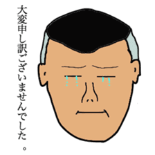 Japanese creepy stickers sticker #10496276