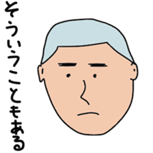 Japanese creepy stickers sticker #10496279