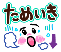 Faces and words 5 sticker #10496401