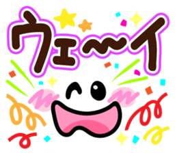 Faces and words 5 sticker #10496409