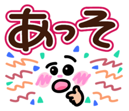 Faces and words 5 sticker #10496416