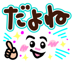 Faces and words 5 sticker #10496417