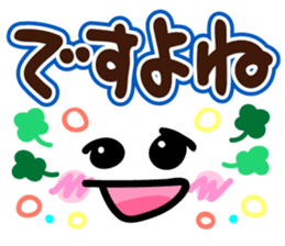 Faces and words 5 sticker #10496419