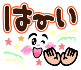 Faces and words 5 sticker #10496424