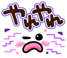 Faces and words 5 sticker #10496425