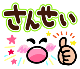 Faces and words 5 sticker #10496431