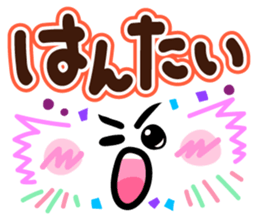 Faces and words 5 sticker #10496432