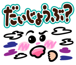 Faces and words 5 sticker #10496435